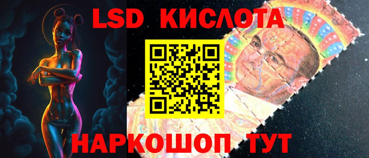 Приморско-Ахтарск  мега ССЫЛКА  ЛСД экстази кислота  Вход с VPN  LSD-25 экстази ecstasy 