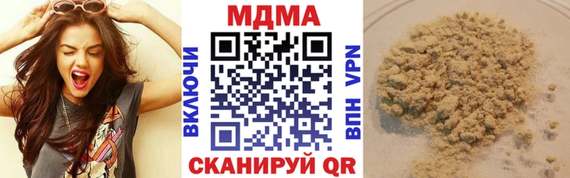 МДМА кристаллы закладки shop Telegram Приморско-Ахтарск KRAKEN маркетплейс