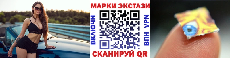 Наркотические марки 1,8мг blacksprut как зайти Приморско-Ахтарск