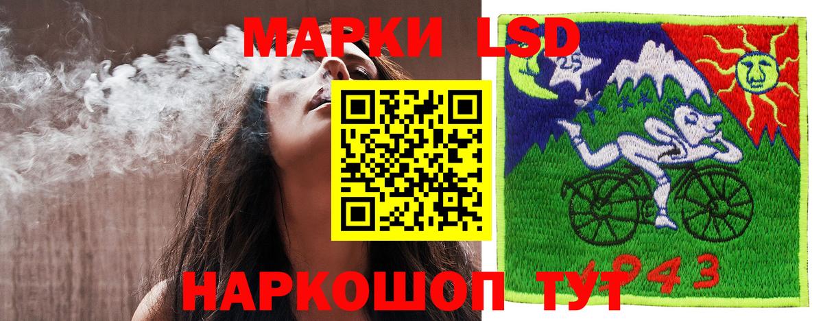 даркнет сайт  Марки N-bome 1,5мг  Вход с VPN  Марки N-bome 1,5мг  Приморско-Ахтарск 