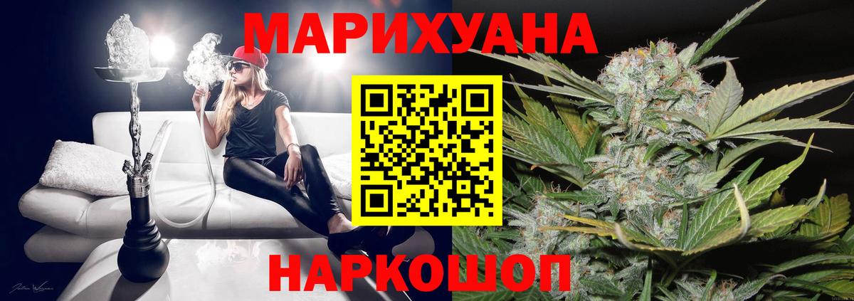 Приморско-Ахтарск  Шишки марихуана MAZAR  МАРИХУАНА Ganja  Вход с VPN  Марихуана тримм 