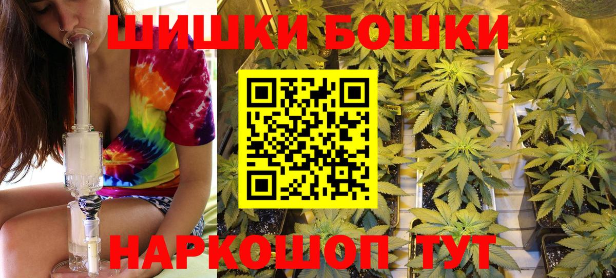 Марихуана LSD WEED Приморско-Ахтарск